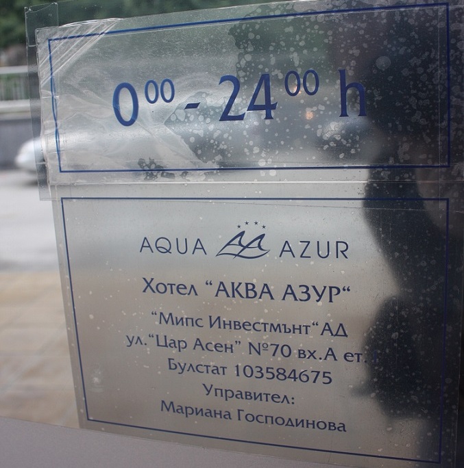 Болгария отели_2012 428.jpg